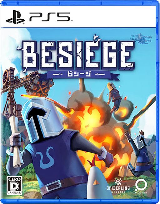 画像ギャラリー No.003のサムネイル画像 / 「Besiege - ビシージ -」のPS/Switch版,12月12日に発売決定。Steamでは圧倒的に好評となっているビルドゲーム