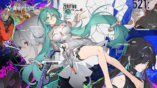 画像ギャラリー No.002のサムネイル画像 / 新作バトルロイヤル「運命のトリガー」，7月25日に始まるクローズドβテストの参加者募集を開始。数々の新要素を紹介するトレイラーも解禁