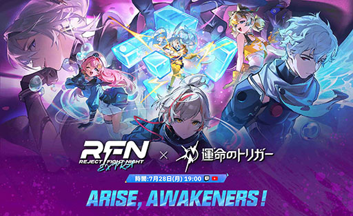 画像ギャラリー No.008のサムネイル画像 / 「運命のトリガー」，クローズドβテストを本日開始。新たな3人のプレイアブルキャラクターが参戦し，4週間以上の実施を予定