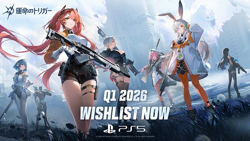 画像ギャラリー No.001のサムネイル画像 / 「運命のトリガー」，PC版とコンシューマ機版が2026年に同時リリース。クロスプレイ対応，新たなアウェイクナー，マップの情報も公開【PR】