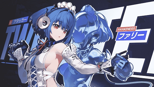 画像ギャラリー No.003のサムネイル画像 / 「運命のトリガー」，PC版とコンシューマ機版が2026年に同時リリース。クロスプレイ対応，新たなアウェイクナー，マップの情報も公開【PR】