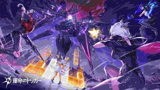 画像ギャラリー No.007のサムネイル画像 / 「運命のトリガー」，PC版とコンシューマ機版が2026年に同時リリース。クロスプレイ対応，新たなアウェイクナー，マップの情報も公開【PR】