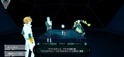 アルトデウス: ビヨンドクロノス