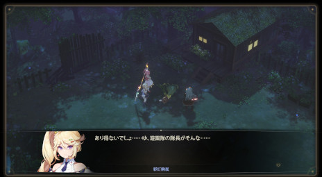 画像ギャラリー No.003のサムネイル画像 / 「夢灯華 Noctuary」，PS5/Switch版を2025年にリリース。アクション性の高い戦闘パートを搭載したテキストアドベンチャー
