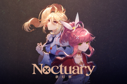 画像ギャラリー No.008のサムネイル画像 / 「夢灯華 Noctuary」，PS5/Switch版を2025年にリリース。アクション性の高い戦闘パートを搭載したテキストアドベンチャー