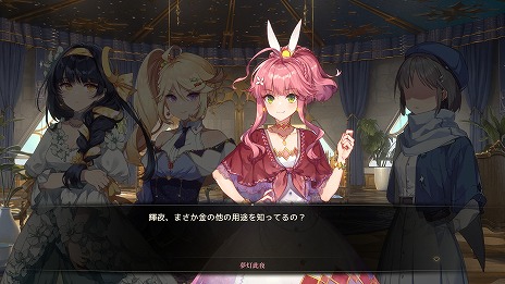 画像ギャラリー No.002のサムネイル画像 / “圧倒的に好評”の「夢灯華 Noctuary」，PS5 / Switch版を7月31日にリリース。ダブル主人公のボイスは名塚佳織さん，植田佳奈さんが担当