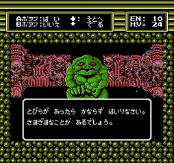 画像ギャラリー No.003のサムネイル画像 / 「ジャレコレ ファミコン編：バイオ戦士DAN」，TGS 2024開催初日の9月26日に発売。初公開となる当時の開発資料も収録