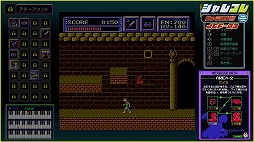 画像ギャラリー No.008のサムネイル画像 / 「ジャレコレ ファミコン編：バイオ戦士DAN」，TGS 2024開催初日の9月26日に発売。初公開となる当時の開発資料も収録