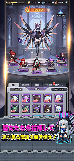 ドット魔女