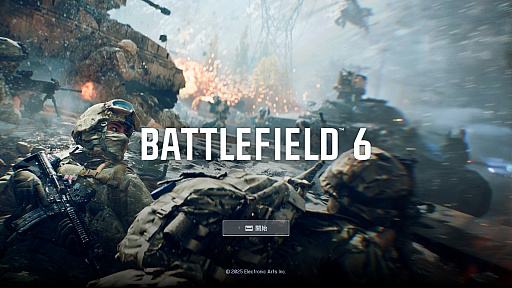 画像ギャラリー No.001のサムネイル画像 / ［プレイレポ］「Battlefield 6」シングルプレイヤーキャンペーンを先行プレイ。ケレン味溢れる演出がギュッと詰まった多様な海兵隊体験を味わえた