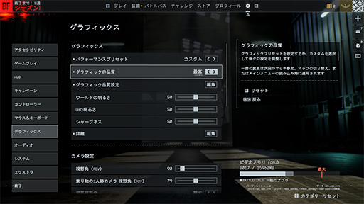 画像ギャラリー No.003のサムネイル画像 / 「Battlefield 6」を快適にしたい！ 全20種類のGPUでベンチマーク対決。ボーナスで買うグラフィックスカードはどれか