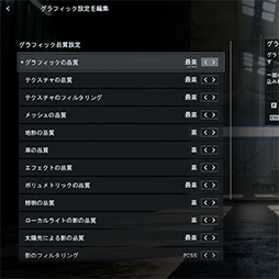 画像ギャラリー No.004のサムネイル画像 / 「Battlefield 6」を快適にしたい！ 全20種類のGPUでベンチマーク対決。ボーナスで買うグラフィックスカードはどれか