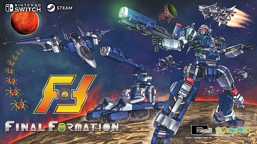 画像ギャラリー No.001のサムネイル画像 / フォーメーションZが原案のフリーマップ型STG「ファイナルフォーメーション」，本日配信。可変メカを駆り，戦いの勝利を目指せ