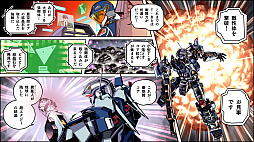 画像ギャラリー No.013のサムネイル画像 / フォーメーションZが原案のフリーマップ型STG「ファイナルフォーメーション」，本日配信。可変メカを駆り，戦いの勝利を目指せ
