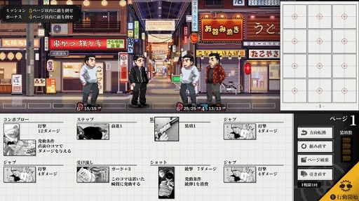 画像ギャラリー No.002のサムネイル画像 / 「ザ・ファブル」初のゲーム化。マンガ×デッキ構築型ローグライク「ザ・ファブル Manga Build Roguelike」2025年に発売決定