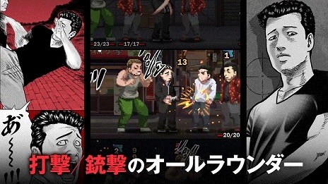 画像ギャラリー No.001のサムネイル画像 / 「ザ・ファブル Manga Build Roguelike」，11月6日に発売決定。“マンガ構築バトル”を確認できる最新PVも公開