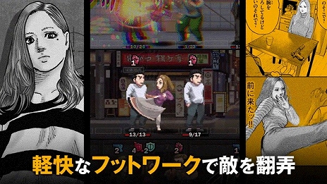 画像ギャラリー No.002のサムネイル画像 / 「ザ・ファブル Manga Build Roguelike」，11月6日に発売決定。“マンガ構築バトル”を確認できる最新PVも公開