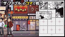 画像ギャラリー No.002のサムネイル画像 / 漫画「ザ・ファブル」初のゲーム化作品「ザ・ファブル Manga Build Roguelike」本日発売。コマを配置して戦う「マンガ構築バトル」が登場