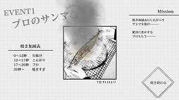画像ギャラリー No.006のサムネイル画像 / 漫画「ザ・ファブル」初のゲーム化作品「ザ・ファブル Manga Build Roguelike」本日発売。コマを配置して戦う「マンガ構築バトル」が登場