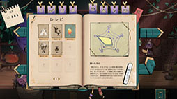 画像ギャラリー No.003のサムネイル画像 / Switch版「タヴァントーク」，10月3日に発売決定。ファンタジー世界の酒場を舞台に魔法の飲み物やクエストを提供するビジュアルノベル