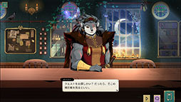 画像ギャラリー No.008のサムネイル画像 / Switch版「タヴァントーク」，10月3日に発売決定。ファンタジー世界の酒場を舞台に魔法の飲み物やクエストを提供するビジュアルノベル