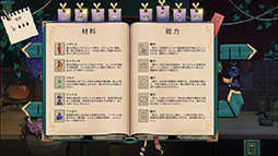 画像ギャラリー No.010のサムネイル画像 / Switch版「タヴァントーク」，10月3日に発売決定。ファンタジー世界の酒場を舞台に魔法の飲み物やクエストを提供するビジュアルノベル