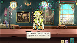 画像ギャラリー No.012のサムネイル画像 / Switch版「タヴァントーク」，10月3日に発売決定。ファンタジー世界の酒場を舞台に魔法の飲み物やクエストを提供するビジュアルノベル