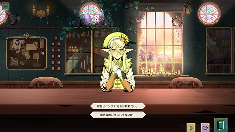 画像ギャラリー No.014のサムネイル画像 / 酒場の主人となって冒険者を導くADV「タヴァントーク」Switch版が本日リリース。開発者から手紙が届くファンアートコンテスト開始
