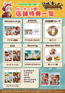 画像ギャラリー No.002のサムネイル画像 / ローグライトアクション「キュイジニア ポムとまんぷくダンジョン」，PS5＆Switch向けパッケージ/DL版を本日リリース