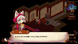 画像ギャラリー No.006のサムネイル画像 / ローグライトアクション「キュイジニア ポムとまんぷくダンジョン」，PS5＆Switch向けパッケージ/DL版を本日リリース
