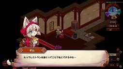 画像ギャラリー No.002のサムネイル画像 / ローグライトアクション「キュイジニア ポムとまんぷくダンジョン」がセール初登場。Happinet Indie CollectionのDL版セールが開催に