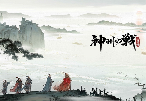 画像ギャラリー No.008のサムネイル画像 / 「プロジェクト夢遊」の試遊展示，「詭秘の主」PV公開などを予定。SPARK NEXA，東京ゲームショウに初出展