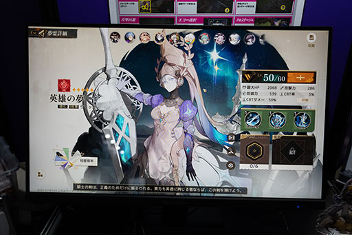 画像ギャラリー No.003のサムネイル画像 / 多彩な夢がテーマの爽快アクションに，墨彩画風グラフィックスの三国志SRPG。中国の新進ゲーム企業SPARK NEXAのブースをレポート［TGS2024］【PR】