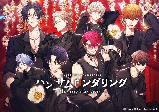 画像ギャラリー No.001のサムネイル画像 / Switch向け新作恋愛ADV「ハンサムロンダリング-the mystic lover-」，2026年に発売決定。表と裏の顔を持つワケアリな男性たちとの恋物語