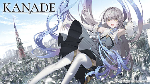 画像ギャラリー No.003のサムネイル画像 / 新作PCノベルゲーム「KANADE」，キービジュアルを公開。ヒロイン・カナデ役を夏吉ゆうこさんが務めることが決定