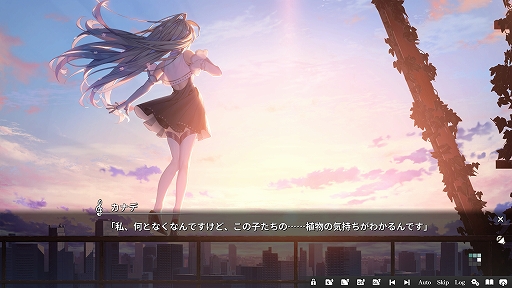 画像ギャラリー No.002のサムネイル画像 / 緩やかに滅びゆく世界で1人の少女との初恋を描く。ビジュアルノベル「KANADE」，Steamで本日リリース