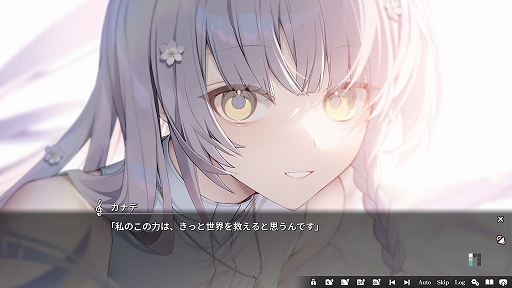 画像ギャラリー No.004のサムネイル画像 / 緩やかに滅びゆく世界で1人の少女との初恋を描く。ビジュアルノベル「KANADE」，Steamで本日リリース