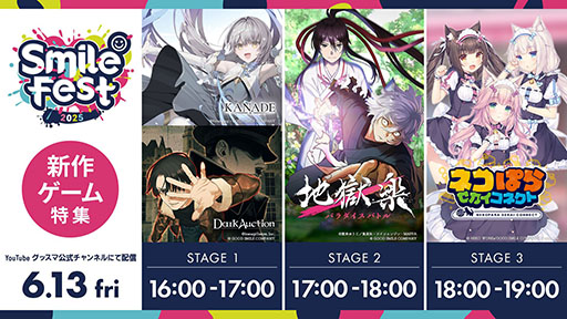 画像ギャラリー No.003のサムネイル画像 / ビジュアルノベル「KANADE」，DMM GAMES/DLsite版を発売。白砂沙帆さん（伊織役）のキャストコメント動画も公開に