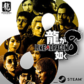 画像ギャラリー No.004のサムネイル画像 / AmazonでPS5/PS4向けパッケージ版「龍が如く８外伝 Pirates in Hawaii」が300円オフになるキャンペーンを実施中。2月20日まで