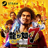 画像ギャラリー No.006のサムネイル画像 / AmazonでPS5/PS4向けパッケージ版「龍が如く８外伝 Pirates in Hawaii」が300円オフになるキャンペーンを実施中。2月20日まで