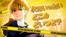 画像ギャラリー No.003のサムネイル画像 / 1作目とファンディスクをまとめて収録した「喧嘩番長 乙女 ダブルパック」，プロモーショントレイラーを公開。2作品を主題歌に合わせて紹介