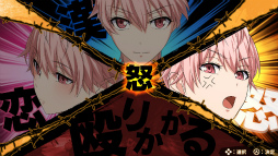画像ギャラリー No.006のサムネイル画像 / ［インタビュー］アジア版からの“逆輸入”で日本での発売が実現！　「喧嘩番長 乙女 ダブルパック」の開発経緯や魅力を聞く
