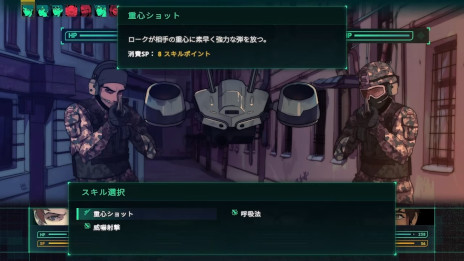 画像ギャラリー No.006のサムネイル画像 / 現代の戦争と市民生活の表裏を体験しよう。チリ産のJRPG「Long Gone Days」，日本語版を1月16日に発売