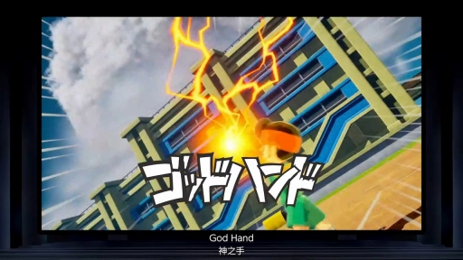 画像ギャラリー No.008のサムネイル画像 / 初代イナイレのリメイク「イナズマイレブン RE」が発表に。Switch，PS，PCで2026年内にリリース予定