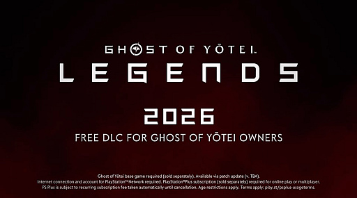 画像ギャラリー No.015のサムネイル画像 / 「Ghost of Yōtei」マルチモードDLC“Legends”が2026年に無料配信。新規トレイラーでは，美麗にも凄惨な復讐劇を描く