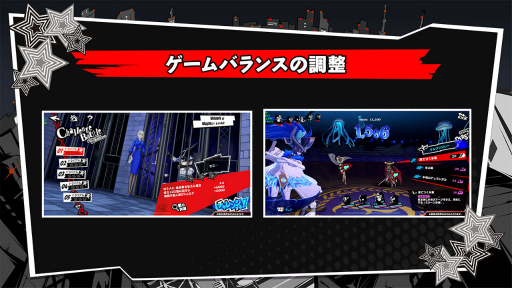 画像ギャラリー No.004のサムネイル画像 / 「ペルソナ5: The Phantom X」の開発状況は86.7％程度。コントローラ対応の強化，スマホ版の操作や演出の改善などが進行中