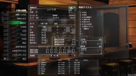 画像ギャラリー No.007のサムネイル画像 / Switch版「ウィザードリィ外伝 五つの試練」，2025年1月30日に発売。TGS 2024ではイベント専用のショートシナリオが遊べる［TGS2024］