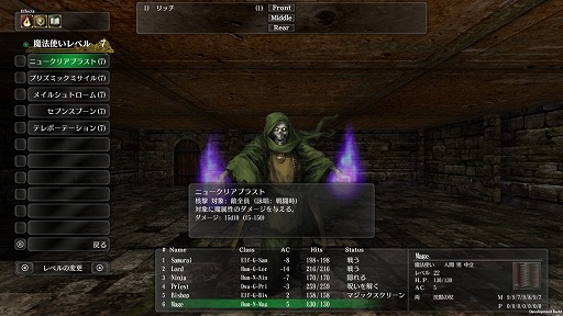 画像ギャラリー No.001のサムネイル画像 / Switch版「ウィザードリィ外伝 五つの試練」DL版の予約受付を開始。パッケージ版コレクターズエディションの詳細も明らかに