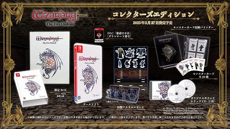 画像ギャラリー No.007のサムネイル画像 / Switch版「ウィザードリィ外伝 五つの試練」DL版の予約受付を開始。パッケージ版コレクターズエディションの詳細も明らかに