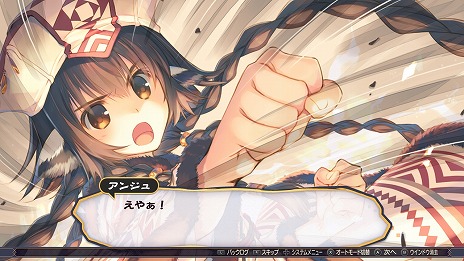 画像ギャラリー No.022のサムネイル画像 / うたわれるものシリーズ三部作がSwitchに登場。「うたわれるもの トリロジーセット」パッケージ版を2025年1月30日に発売［TGS2024］